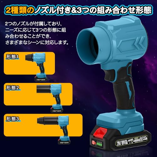 第3代目昇級強化版 UPF ブロワー 洗車 超強力 2種類のノズル付き ブロアー 【650g超強推力・航空級モーター・無段階風力調整】電動 エアダスター 2000mAh 2個バッテリー付き LED電池残量表示 マキタ18V互換バッテリー対応 充電式 エアーブロアー 【発泡耳栓付属】軽量小型ブロワー コードレス 車掃除/落ち葉/洗車用/水滴/落ち葉の吹飛ばし/庭掃除/除雪等