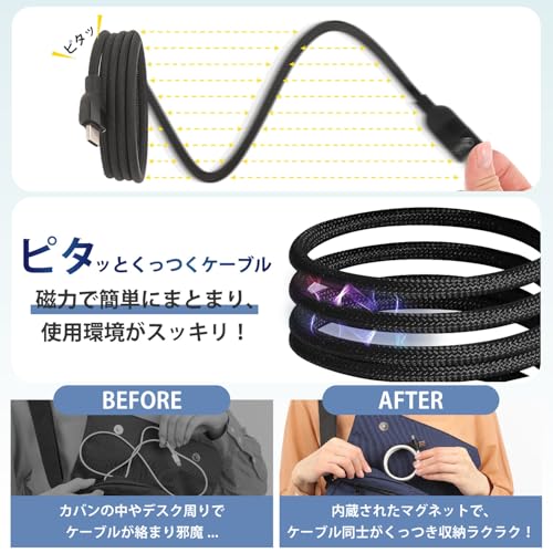 JJ JULIE JAPAN くるピタケーブル USB-C Type-C ケーブル 240W PD急速充電 マグネット 絡まない コンパクト 持ち運び USB-A変換付 データ転送 1m スマホ充電器 ホワイト