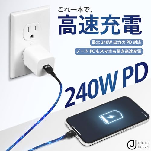 JJ JULIE JAPAN くるピタケーブル USB-C Type-C ケーブル 240W PD急速充電 マグネット 絡まない コンパクト 持ち運び USB-A変換付 データ転送 1m スマホ充電器 ホワイト