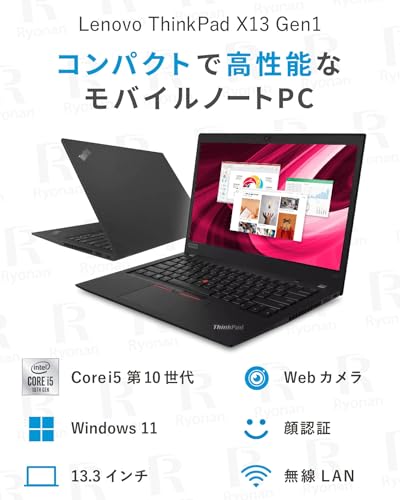 【Win11、MS Office H＆B 2024搭載】Lenovo ThinkPad X13 / 13.3インチ ノートパソコン/CPU:Core i5 / メモリ:16GB / SSD:256GB / Webカメラ内蔵/HDMI、USB Type-C端子/フルHD/無線マウス付属 (整備済み品)