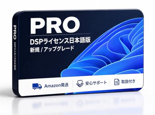 【Windows11 Pro】DSP版 ライセンス 日本語版｜日本語ガイド｜ USB なし｜ (Proライセンス)