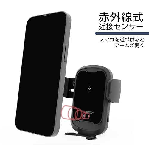 カシムラ 【自動開閉＆15W急速充電】 スマホホルダー 車載 ワイヤレス充電 赤外線センサー キャパシタ内蔵 車載ホルダー ロングアーム エアコン取り付け KW-57