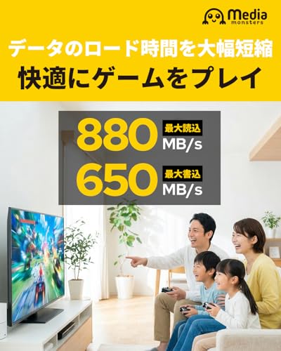 メディアモンスター microSDXC Express 512GB Nintendo Switch2 動作確認済 最大880MB/s 高速ロード・大容量・IPX7防水 国内サポート MM-MSDEX512G