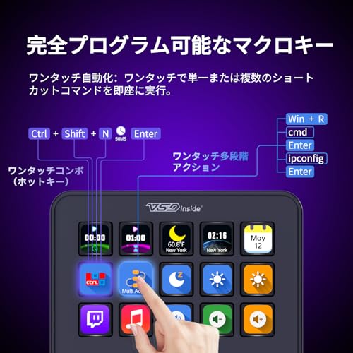 VSDINSIDE M18 Streaming Deckストリームデック＆ストリームコントローラー 15個のカスタマイズ可能なキー＋3つのスイッチボタンでタスクとワークフローを加速 、Excel・PS・Teams・Zoom・Spotifyなどドラッグ＆ドロップで簡単設定、RGB照明付き、Mac/Winodows対応（ブラック）