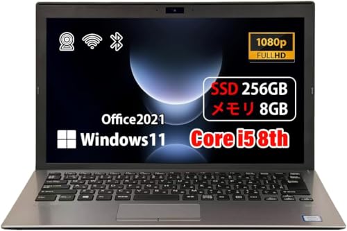 【整備済み品】ノートパソコン Windows11/VJPG/VJPG11C11N / Core i5-8250 八世代/カメラ内蔵/Office 2021/無線LAN/Bluetooth/ メモリ8GB/ 高速 SSD256GB/持ち運びノートパソコン/13.3型/HDMI/フルHD/高性能ノートPC (256, GB)