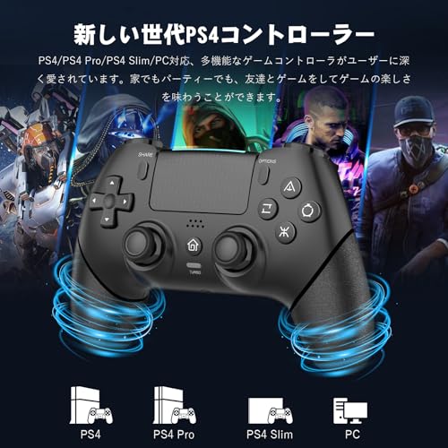 PS4コントローラー【2026年新版·金賞傑作】Onefun ps4 コントローラー 大容量1000mAh Bluetooth無線接続 背面ボタン付き マクロ機能 Turbo自動連射機能 6軸ジャイロセンサー搭載 16時間連続使用 高耐久ボタン イヤホンジャック付き ワイヤレス4コントローラ ー P4/P4 Pro/Slim/PC対応 日本語取扱説明書 （ブラック）