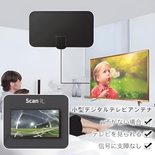 [Maplefea]室内アンテナ 高性能HD室内テレビアンテナ【 2026改良型 高感度ブースター内蔵】HDTV テレビアンテナケーブル 室内用デジタル BS/CS受信可能 受信距離約600KM 360°全方位受信 超薄型 簡単設置 地デジ卓上 置き型 コンパクト UHF VHF対応 車 屋外・屋内用