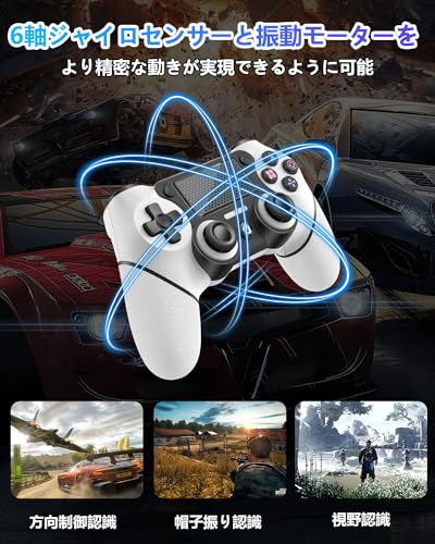 PS4コントローラー Amzstar【2026年強化版】ps4 コントローラー純正 マクロ機能 背面ボタン付き ゲームパット 1000mAh大容量Bluetooth5.0無線接続 HD振動 Turbo連射機能 6核振動機能 タッチパネル 高耐久ボタン 反応速い 遅延なし 全バージョン PS4/PS4 Pro/Slim/PC（Windows7/8/10/11）対応 日本語取扱説明(白黒)