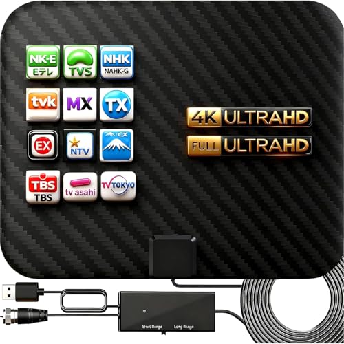 テレビアンテナ｜【2026年人気】室内アンテナ 地デジアンテナ ブースター 内蔵 高感度 高性能4K HD TV 600KM受信範囲無料視聴 防水 USB式給電 5Mケーブル F型 UHF VHF兼容 车 户外・室内用 設置簡単 (短・長距離切替可能＆次世代チップ搭載＆2つの固定方法)日本語取説書付 （グレー）