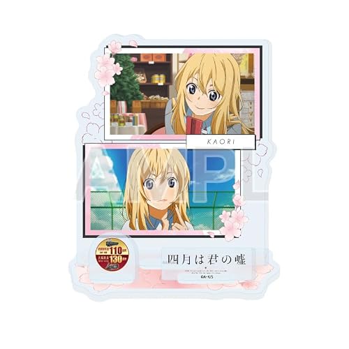 TVアニメ『四月は君の嘘』 02 宮園 かをり[公式イラスト] アクリルスタンドプレート