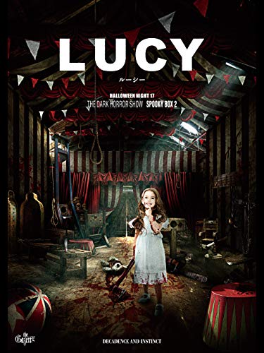 the GazettE:HALLOWEEN NIGHT 17 THE DARK HORROR SHOW SPOOKY BOX 2 LUCY-ルーシー- LIVE AT 10.31 TOYOSU PIT TOKYO