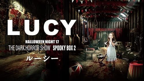 the GazettE:HALLOWEEN NIGHT 17 THE DARK HORROR SHOW SPOOKY BOX 2 LUCY-ルーシー- LIVE AT 10.31 TOYOSU PIT TOKYO