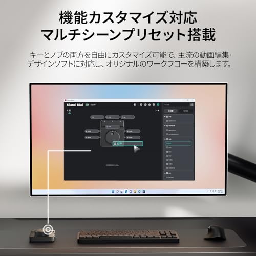 Ulanzi D100H Dial クリップアシスタント 左手デバイス 動画編集コントローラー ダイヤルノブ付き 触覚フィードバック ショートカットキー Bluetooth 5.0 7つボタン カスタマイズ可能 Mac/PC対応 マクロキーボード 初心者・写真家・動画クリエイター向け 作業効率化