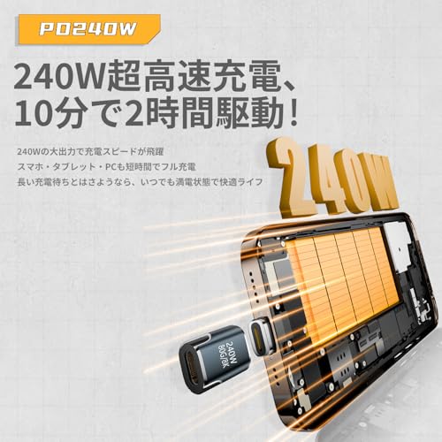 日本の中小企業 Type-C to Type-C マグネット式 変換アダプタ USB-C 240W 8K60Hz 80Gbps typec to type c usb c マグネット 充電 データ転送 変換アダプタ usbc マグネット変換アダプター2個セット (ブラック, 本体＋コネクタ(金メッキ))
