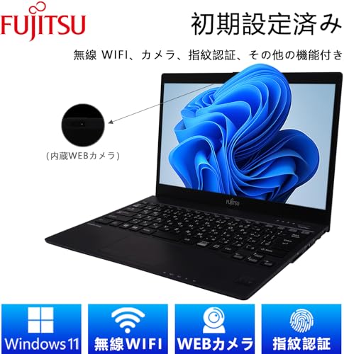 【整備済み品】【Amazon.co.jp限定】極軽極薄FMV LIFEBOOK MU937 ■13.3型FHD(1920x1080) - Win11搭載 - Celeron-3865U - 8GBメモリ - SSD 128GB - Webカメラ - Type-C - HDMI - Office搭載 (3)メモリ:8G+SSD:128GB)