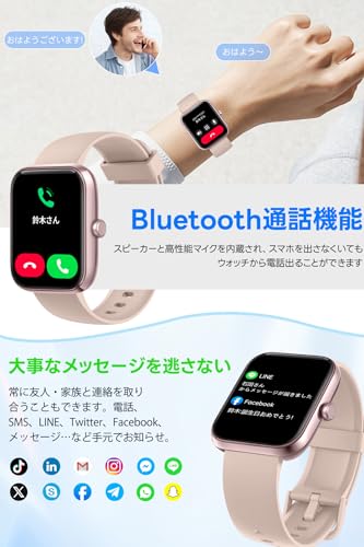 スマートウォッチ【2026新登場・性能進化モデル】iPhone対応 アンドロイド対応 Bluetooth通話機能付き 1.83インチ大画面 SMS/Line通知 Smart Watch 活動量計 腕時計 薄型軽量 ベルト交換可能 スポーツウォッチ 多種類の運動モード 300+種類文字盤 IP68生活防水 メッセージ通知 天気予報 音楽再生 多機能スマートウォッチ レディース メンズ