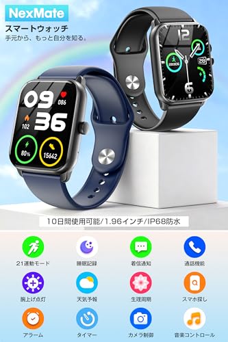 スマートウォッチ 【1.96インチ超大画面 ＆ 10日間連続使用】 Android対応＆Iphone対応 Bluetooth5.4 通話機能 音楽再生 多種類データ測定 21種類の運動モード 着信通知 IP68防水 Smart Watch ランニングウォッチ SMS/Twitter/Line通知 男女兼用 プレゼント バンド幅22mm (ブラック（磁気タイプ）)