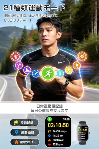 スマートウォッチ 【1.96インチ超大画面 ＆ 10日間連続使用】 Android対応＆Iphone対応 Bluetooth5.4 通話機能 音楽再生 多種類データ測定 21種類の運動モード 着信通知 IP68防水 Smart Watch ランニングウォッチ SMS/Twitter/Line通知 男女兼用 プレゼント バンド幅22mm (ブラック（磁気タイプ）)