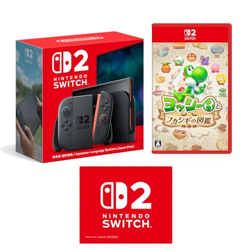 Nintendo Switch 2(日本語・国内専用) ＋ ヨッシーとフカシギの図鑑 -Switch2 【Amazon.co.jp限定】特典 Nintendo Switch 2 ロゴデザイン マイクロファイバークロス 同梱