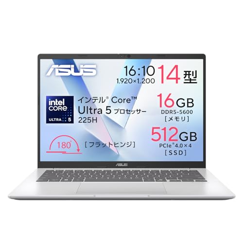 【Amazon.co.jp限定】 ASUS ノートパソコン Vivobook 14 X1407CA 14インチ インテル Core Ultra 5 225H メモリ 16GB SSD 512GB Windows 11 重量 1.54kg バッテリー駆動 9.3時間 Wi-Fi 6 Webカメラ内蔵 Type-C給電対応 クールシルバー X1407CA-U5165SISAM