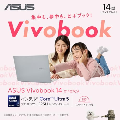 【Amazon.co.jp限定】 ASUS ノートパソコン Vivobook 14 X1407CA 14インチ インテル Core Ultra 5 225H メモリ 16GB SSD 512GB Windows 11 重量 1.54kg バッテリー駆動 9.3時間 Wi-Fi 6 Webカメラ内蔵 Type-C給電対応 クールシルバー X1407CA-U5165SISAM