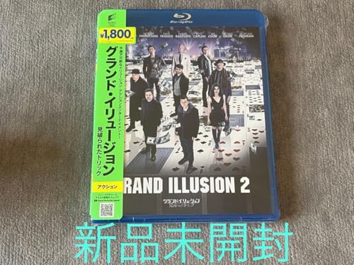 グランド・イリュージョン 2 Blu-ray