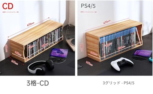 Jeariosホワイト木製メディア収納スタンド無垢素材ディスク整理棚CDゲームソフト対応PS4 PS5共用家庭用データメディア整頓用具(具体的な製品寸法については寸法図をご参照ください。) (PS4/PS5ディスクオーガナイザーラック,自然な色)