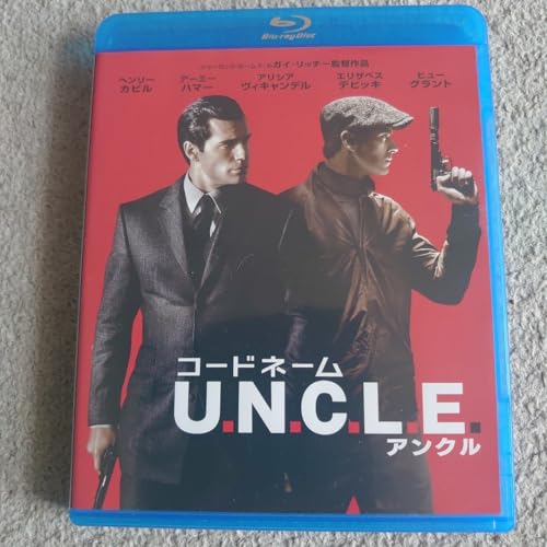 コードネーム U.N.C.L.E. ブルー& セット '15米