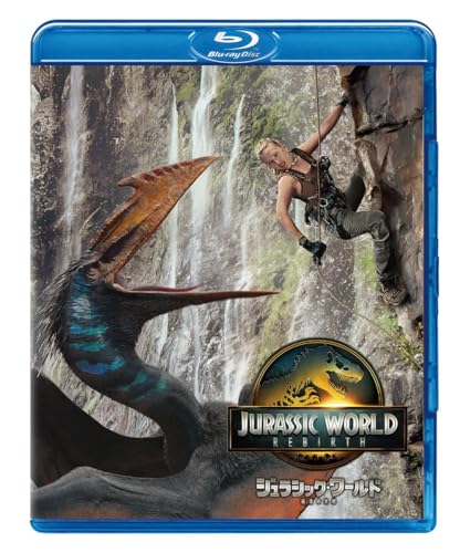 ジュラシック・ワールド／復活の大地　スペシャル・プライス [Blu-ray]