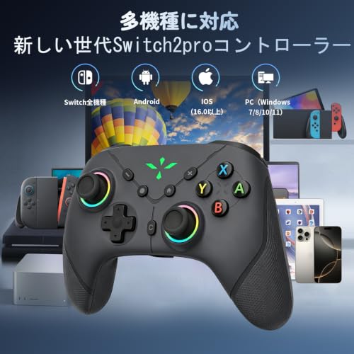 Switch 2 Proコントローラー【2026年新開発モデル・金賞デザイン！】Onefun Switch2 Pro コントローラー 9色RGBライト 1000mAh大容量 Bluetooth5.3無線接続 背面ボタン付き マクロ機能 Turbo連射機能 4段階HD振動 9軸ジャイロセンサー搭載 18時間連続使用 3.5mmイヤホンジャック 高耐久ボタン ワイヤレス スイッチ 2 プロコン Switch全世代に対応 Android/IOS/PCにも対応 日本語取扱説明書