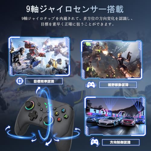 Switch 2 Proコントローラー【2026年新開発モデル・金賞デザイン！】Onefun Switch2 Pro コントローラー 9色RGBライト 1000mAh大容量 Bluetooth5.3無線接続 背面ボタン付き マクロ機能 Turbo連射機能 4段階HD振動 9軸ジャイロセンサー搭載 18時間連続使用 3.5mmイヤホンジャック 高耐久ボタン ワイヤレス スイッチ 2 プロコン Switch全世代に対応 Android/IOS/PCにも対応 日本語取扱説明書