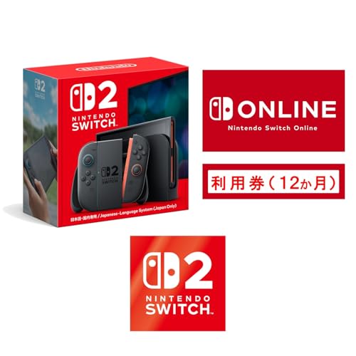 Nintendo Switch 2【Amazon.co.jp限定】特典 Nintendo Switch 2 ロゴデザインステッカー 同梱 ＋ Nintendo Switch Online利用券(個人プラン12か月)|オンラインコード版