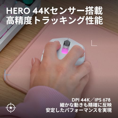 Logicool G ゲーミングマウス G304 X SUPERLIGHT LIGHTSPEED ワイヤレス ゲーミング マウス G304X-SL-WH 軽量 59g HERO 44Kセンサー LIGHTSYNC RGB 130時間連続利用可能 USB Type-C 充電 Bluetooth対応 PC windows Mac ホワイト 国内正規品