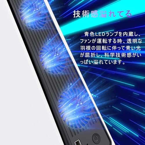 Elnicec PS5 冷却ファン【2026革新型 瞬間冷却】旧型PS5アクセサリ用の冷却フ ァン LEDライト USBポート付 3つファン PS5コンソール用放熱 装着簡単 低騒音 熱対策 PS5 周辺機器 ディスク版 デジタル版の両方に対応 (ブラック)