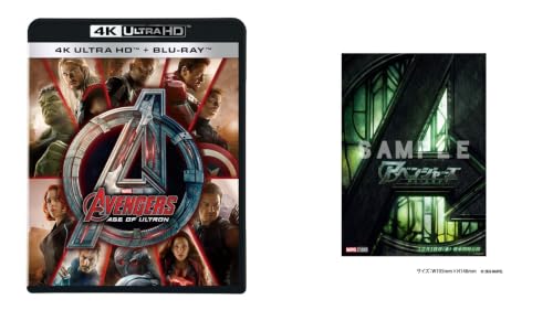 【メーカー特典あり】アベンジャーズ/エイジ・オブ・ウルトロン 4K UHD[4K ULTRA HD+Blu-ray][Blu-ray](【特典】「アベンジャーズ／ドゥームズデイ」オリジナルステッカー付：マーベル・スタジオ　サマー・キャンペーン)