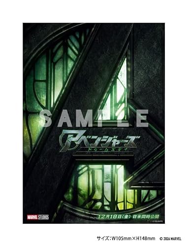 【メーカー特典あり】アベンジャーズ/エイジ・オブ・ウルトロン 4K UHD[4K ULTRA HD+Blu-ray][Blu-ray](【特典】「アベンジャーズ／ドゥームズデイ」オリジナルステッカー付：マーベル・スタジオ　サマー・キャンペーン)