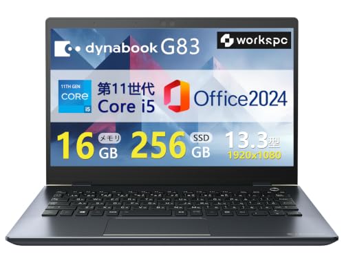 【整備済み品】軽量薄型 ノートパソコン dynabook G83 13.3型FHD(1920x1080) 第11世代Core i5 / メモリ 16GB / SSD 256GB / Windows 11 Pro/MS Office 2024 / Webカメラ/Wi-Fi/Bluetooth/あんしん特別保証（180日＋延長30日） (整備済み品)
