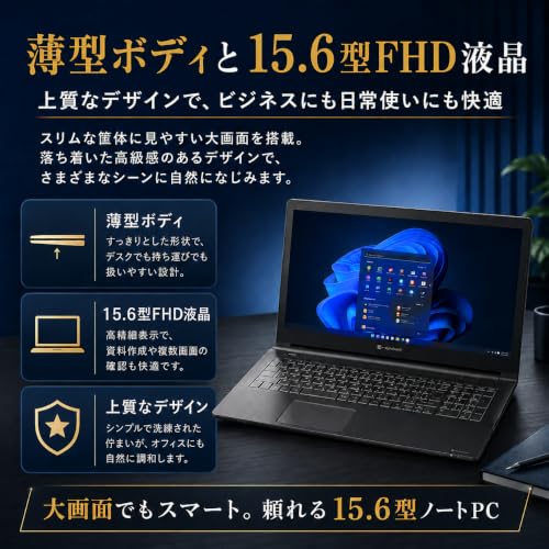 【整備済み品】高性能 ノートパソコン dynabook B65 15.6型FHD(1920x1080) 第8世代Core i5 / メモリ 16GB / SSD 256GB / Windows 11 Pro/MS Office 2024 / Webカメラ/Wi-Fi/Bluetooth/あんしん特別保証（180日＋延長30日） (整備済み品)