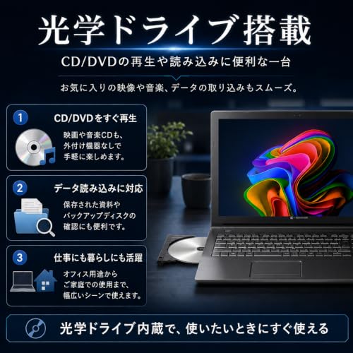 【整備済み品】高性能 ノートパソコン dynabook B65 15.6型FHD(1920x1080) 第8世代Core i5 / メモリ 16GB / SSD 256GB / Windows 11 Pro/MS Office 2024 / Webカメラ/Wi-Fi/Bluetooth/あんしん特別保証（180日＋延長30日） (整備済み品)