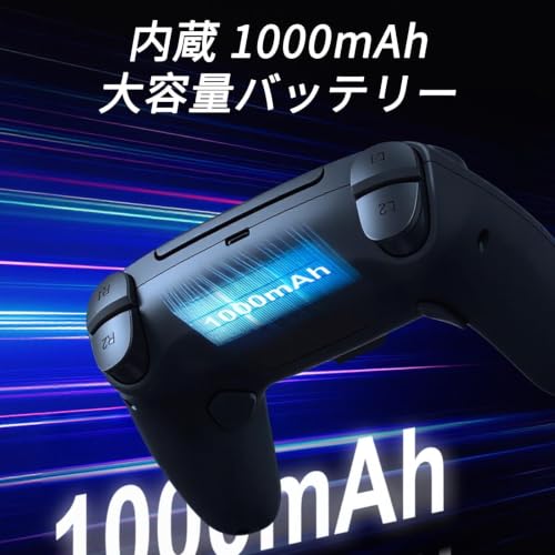 PS5用コントローラー ワイヤレス【2026版】Tomistan 連射機能 自動連射機能 ゲームパッド マクロ機能 Bluetooth 5.0 無線/有線接続遅延なし 背面ボタン付き PS 5/PS 5 Pro/PS 5 Slim/PC対応 ジャイロセンサー機能 HD振動 重力感応 人間工学 高耐久ボタン タッチパネル イヤホンジャック付き 持ちやすい 握り心地 (ブラック)