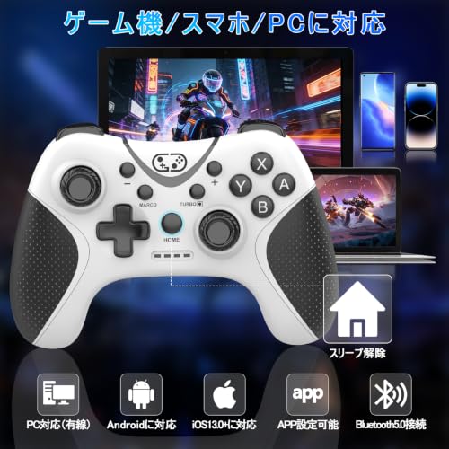 Switch/スイッチ コントローラー Bingoods switch2 プロコン 背面ボタン付き(ホワイト&ディープグレイ)