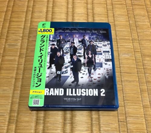 グランド・イリュージョン 見破られたトリック Blu-ray ブルーレイ