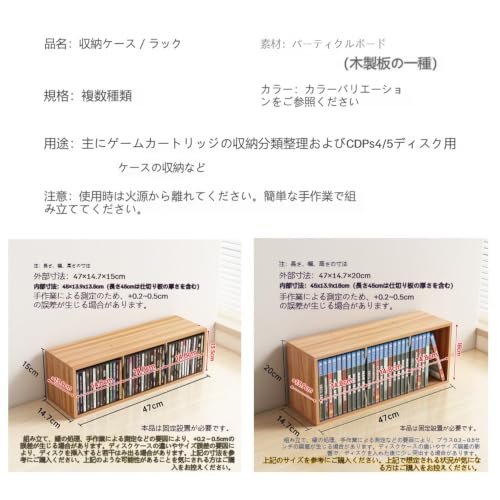 CD 収納ラック 組み合わせ自由 ディスク棚 DVD ゲームソフト収納 積み重ね可能 卓上収納 (3段式CDラック（横型） - ウォールナット) [並行輸入品]