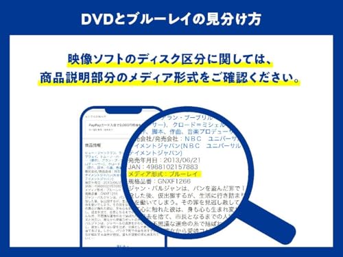 アンダー・ザ・スキン 種の捕食Blu-ray Disc/スカーレット・ヨハンソン,ポール・ブラニガン,ジョナ 登録なし