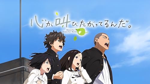 心が叫びたがってるんだ。