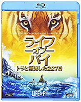 【中古】【非常に良い】ライフ・オブ・パイ/トラと漂流した227日 [Blu-ray] rdzdsi3