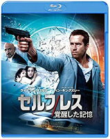 【中古】セルフレス/覚醒した記憶 [Blu-ray]