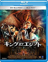 【中古】(非常に良い)キング・オブ・エジプト3D&2D ブルーレイ(2枚組) [Blu-ray]