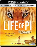 【中古】【非常に良い】ライフ・オブ・パイ/トラと漂流した227日(3枚組)[4K ULTRA HD + 3D + Blu-ray]