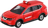 【廃番】トミカ No.1 日産エクストレイル 消防指揮車 (箱)